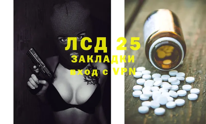 МЕГА ТОР  Новоульяновск  ЛСД экстази ecstasy  где можно купить  