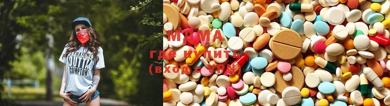 MDMA Molly  как найти   Новоульяновск 